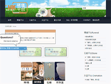 Tablet Screenshot of hkfplatform.com